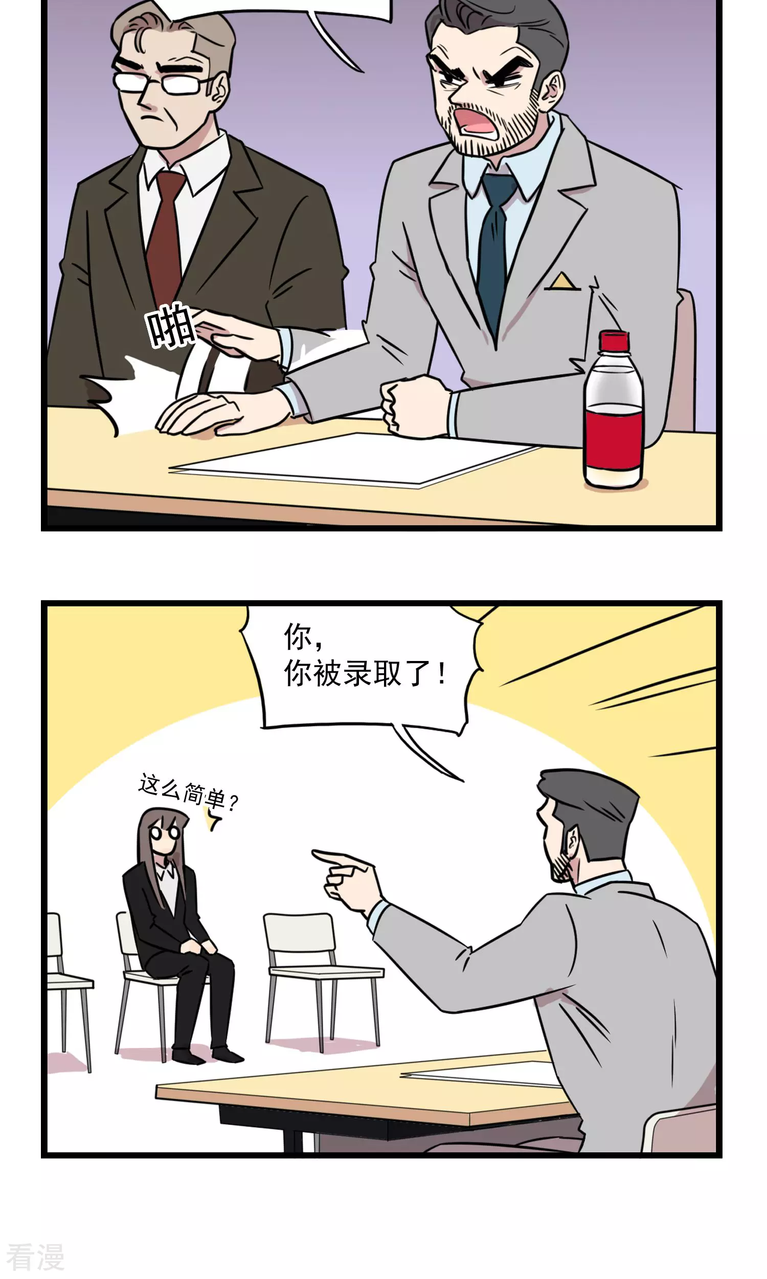 第26话 季夏淡淡的忧伤-第26话