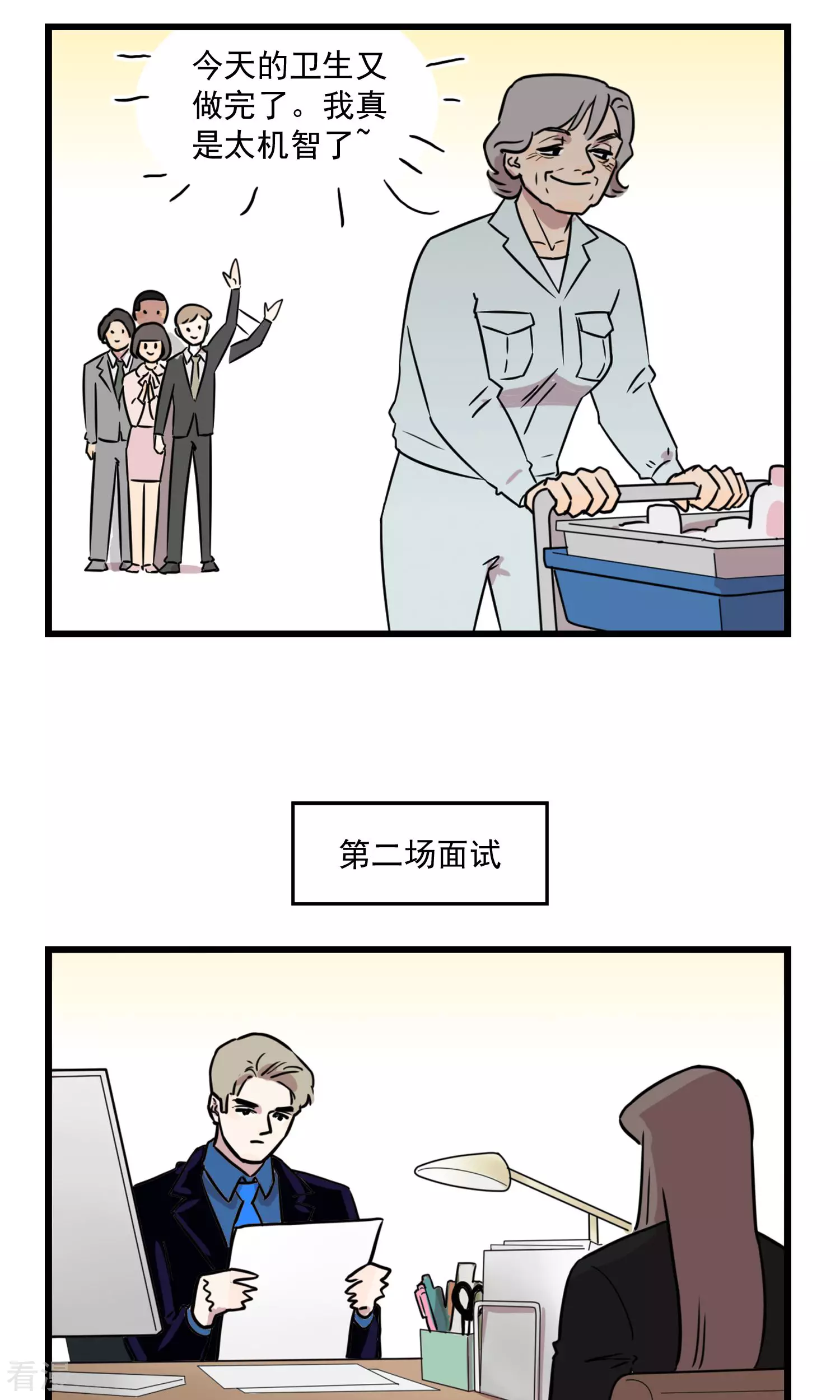 第26话 季夏淡淡的忧伤-第26话