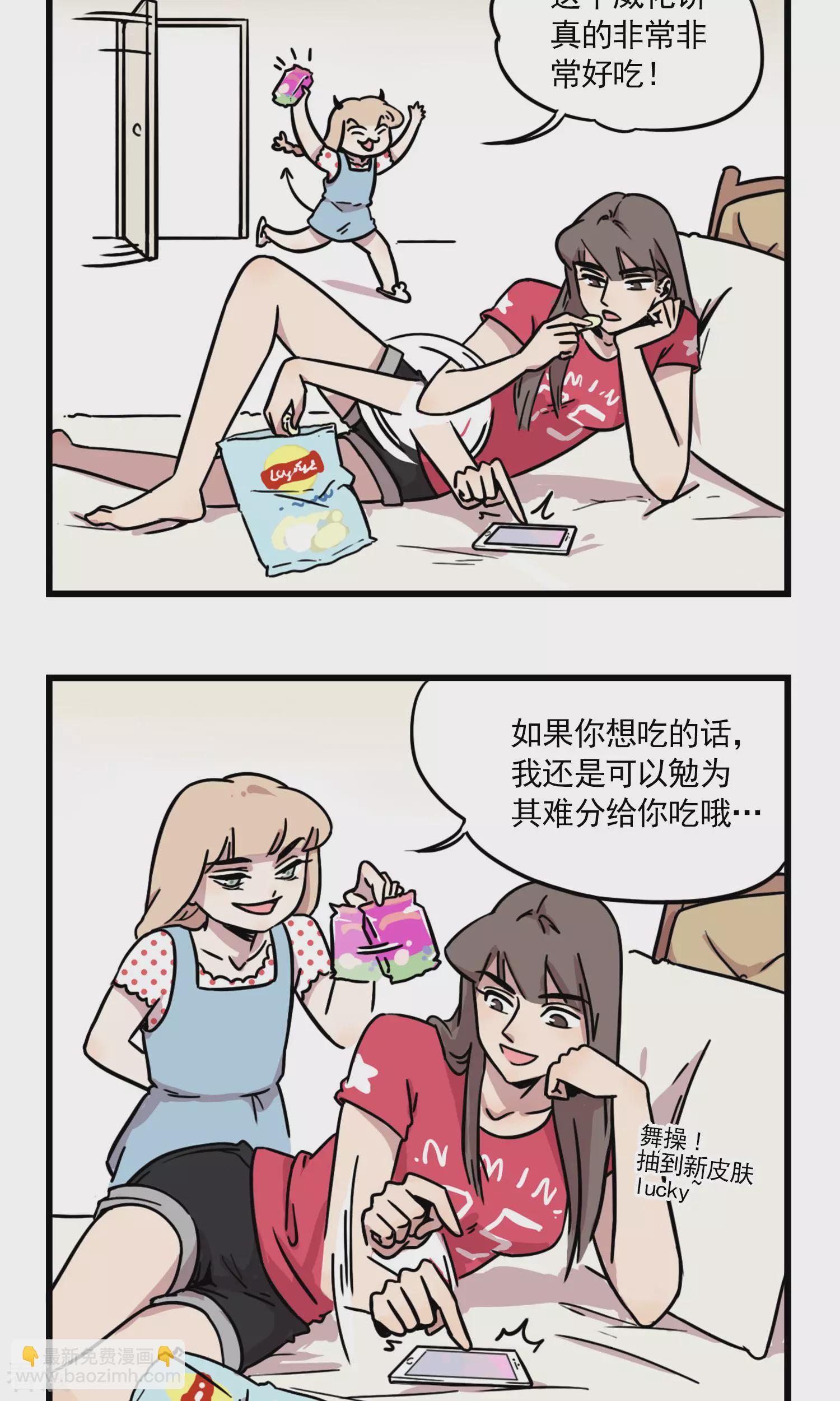 第4话 零食大作战-第4话