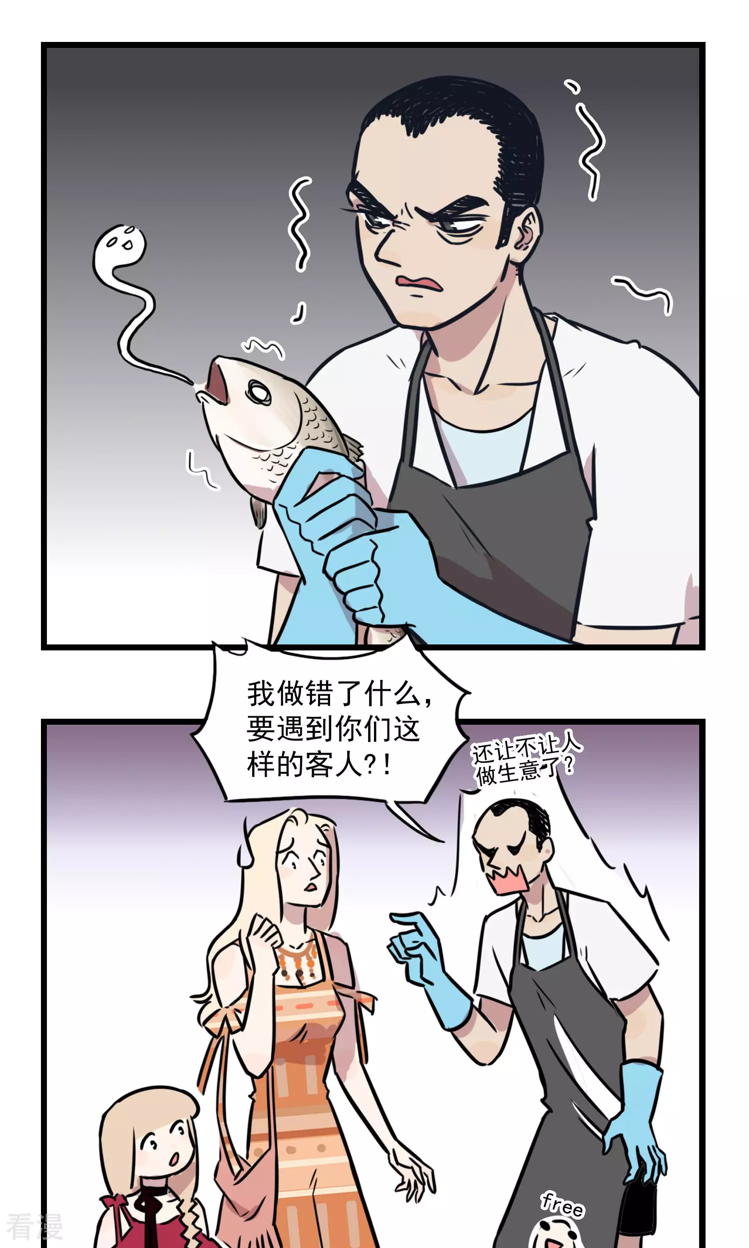 第34话 看海啦-第34话