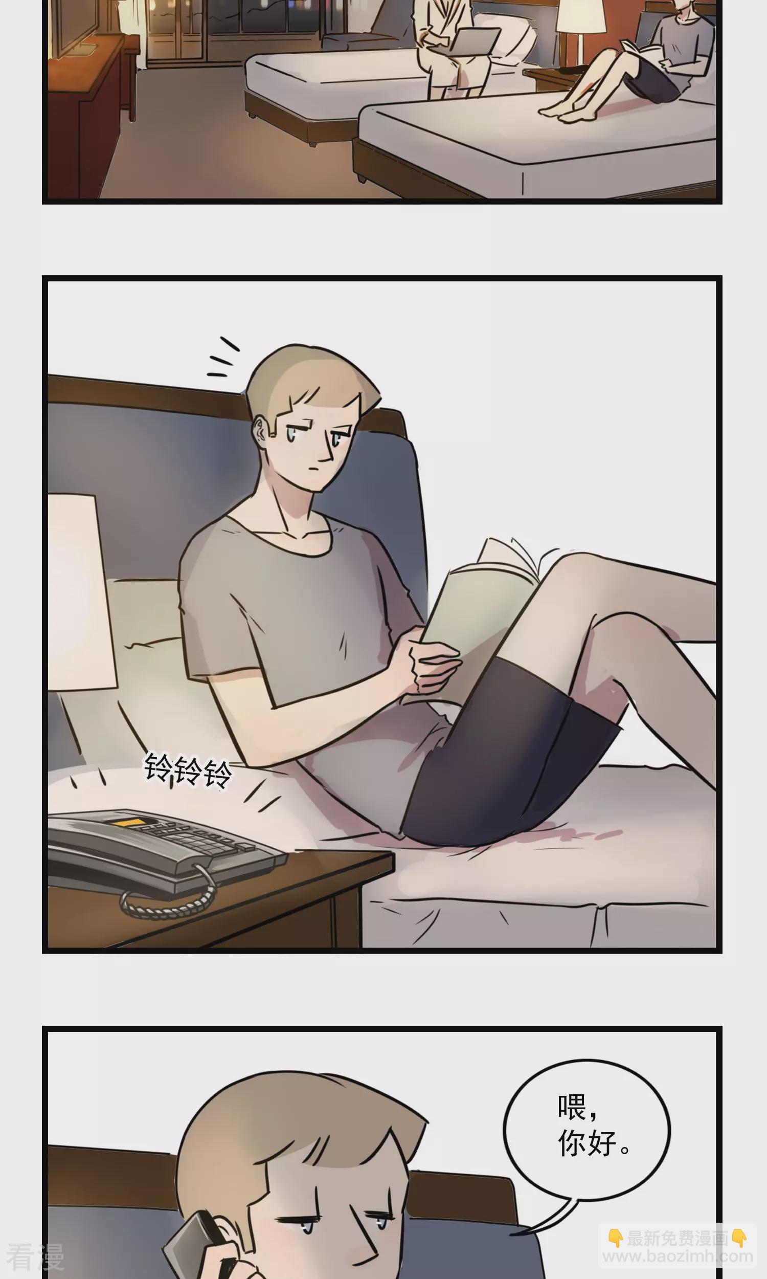 第34话 看海啦-第34话