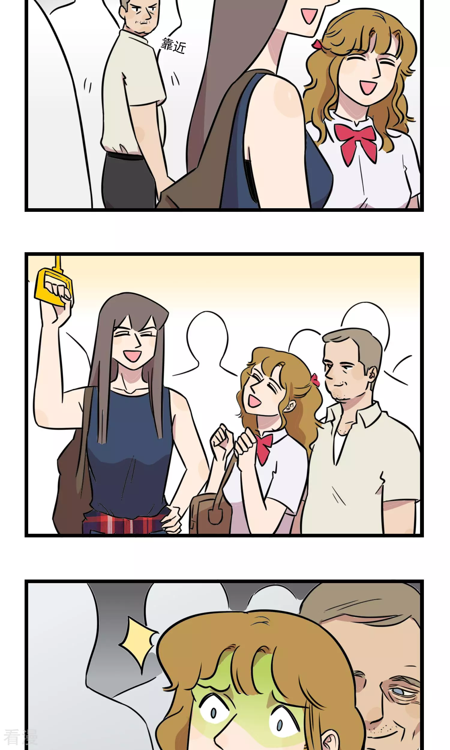 第40话 你的爪子在干什么！1-第40话