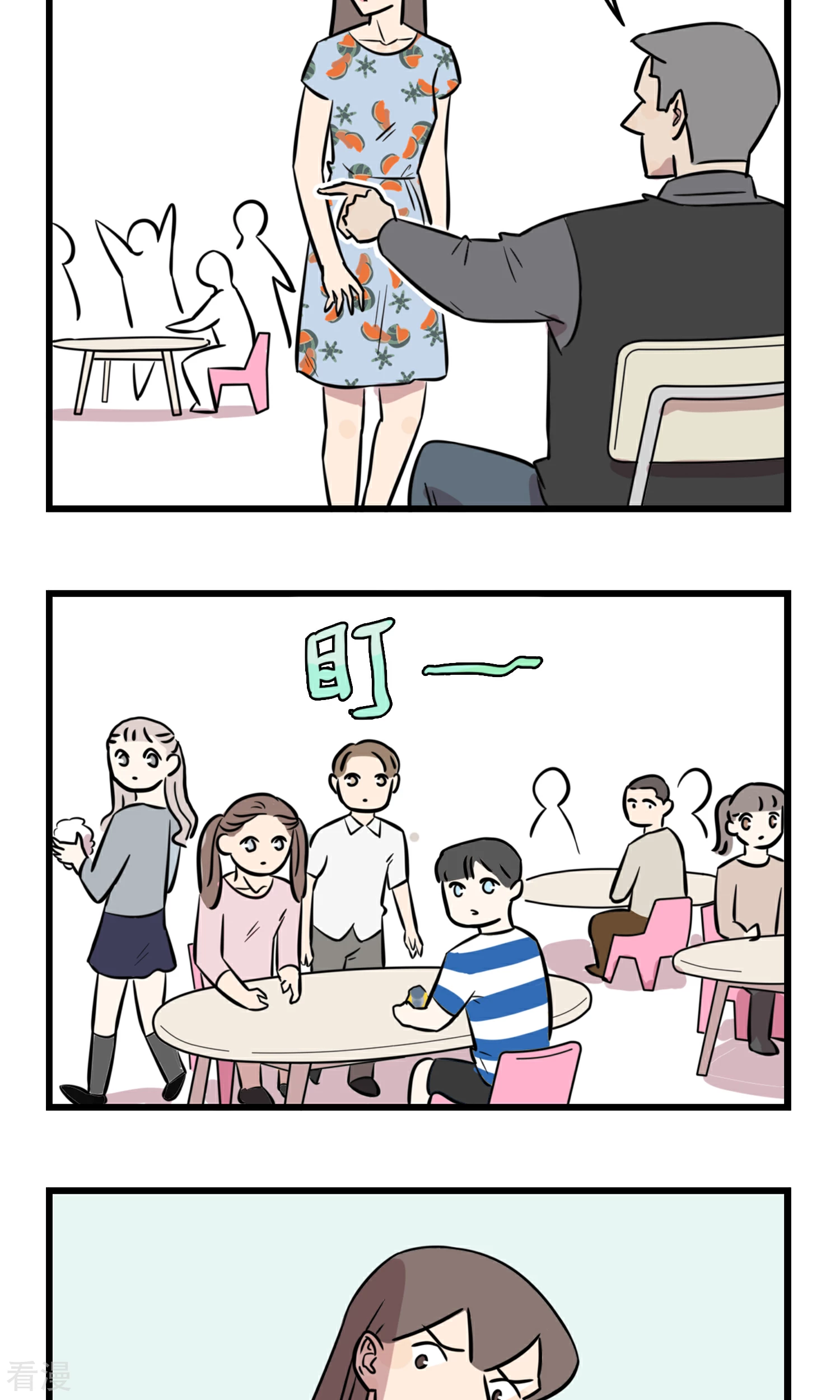 第46话 少女季夏-第46话