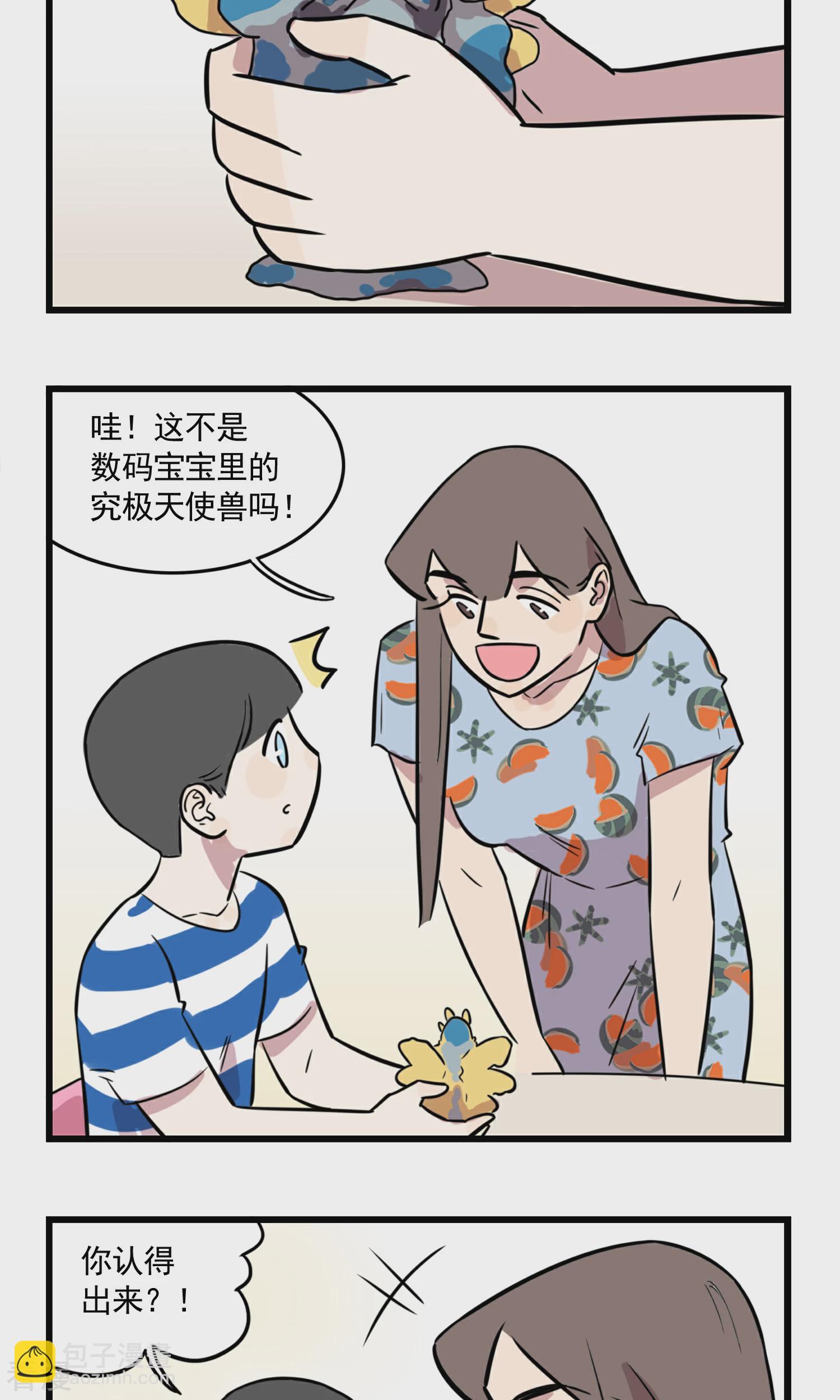 第46话 少女季夏-第46话