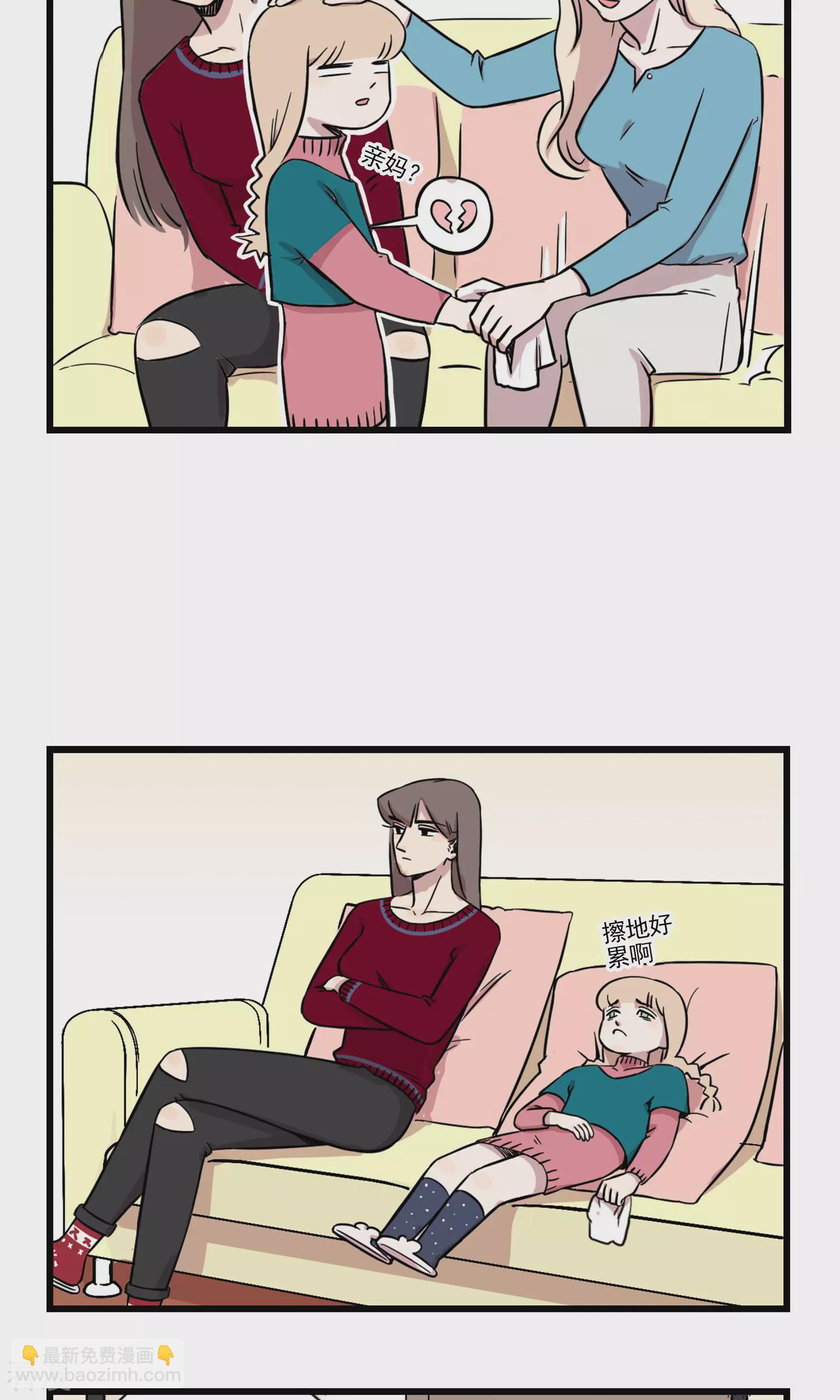 第6话 我们还能愉快的看电视么-第6话