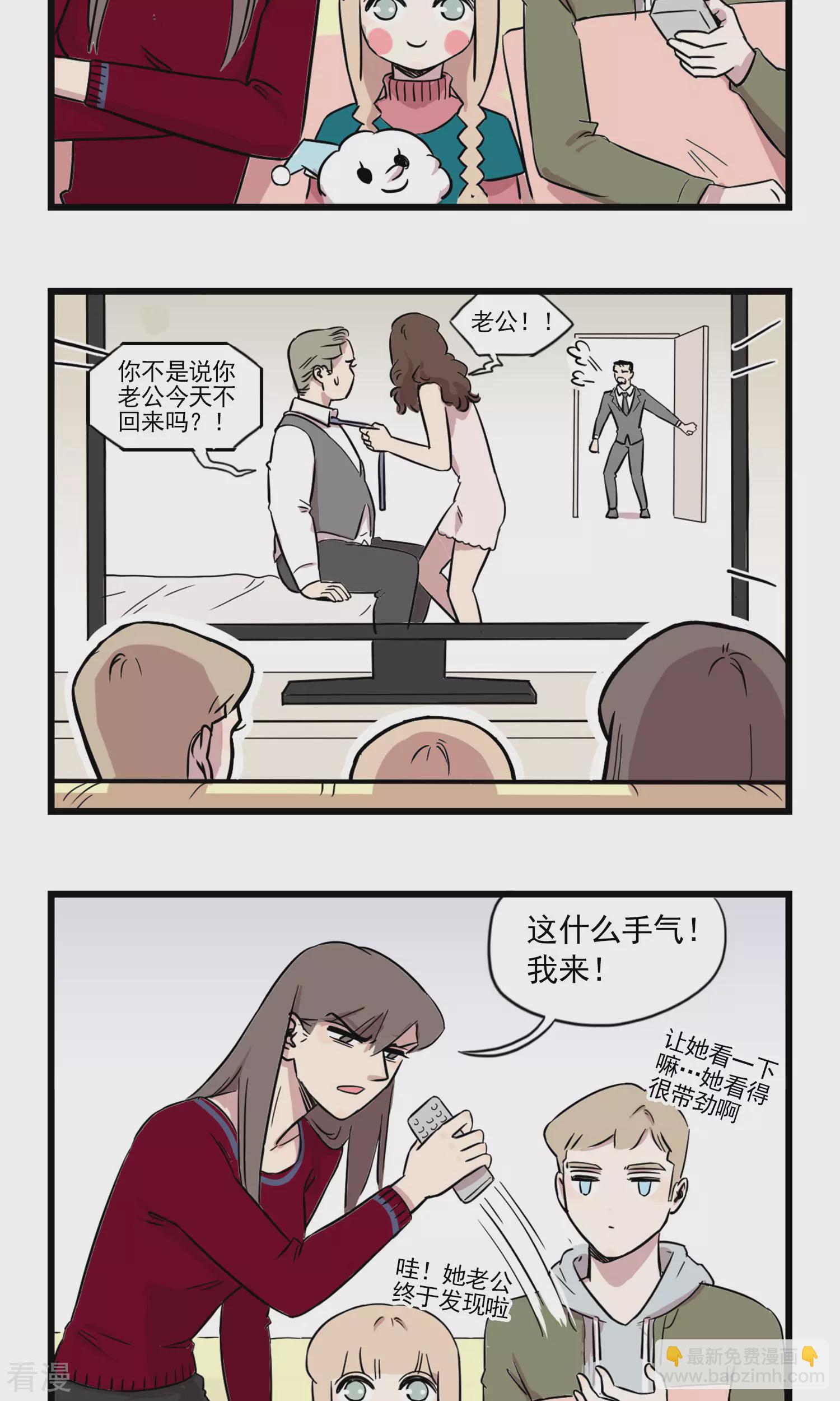 第6话 我们还能愉快的看电视么-第6话