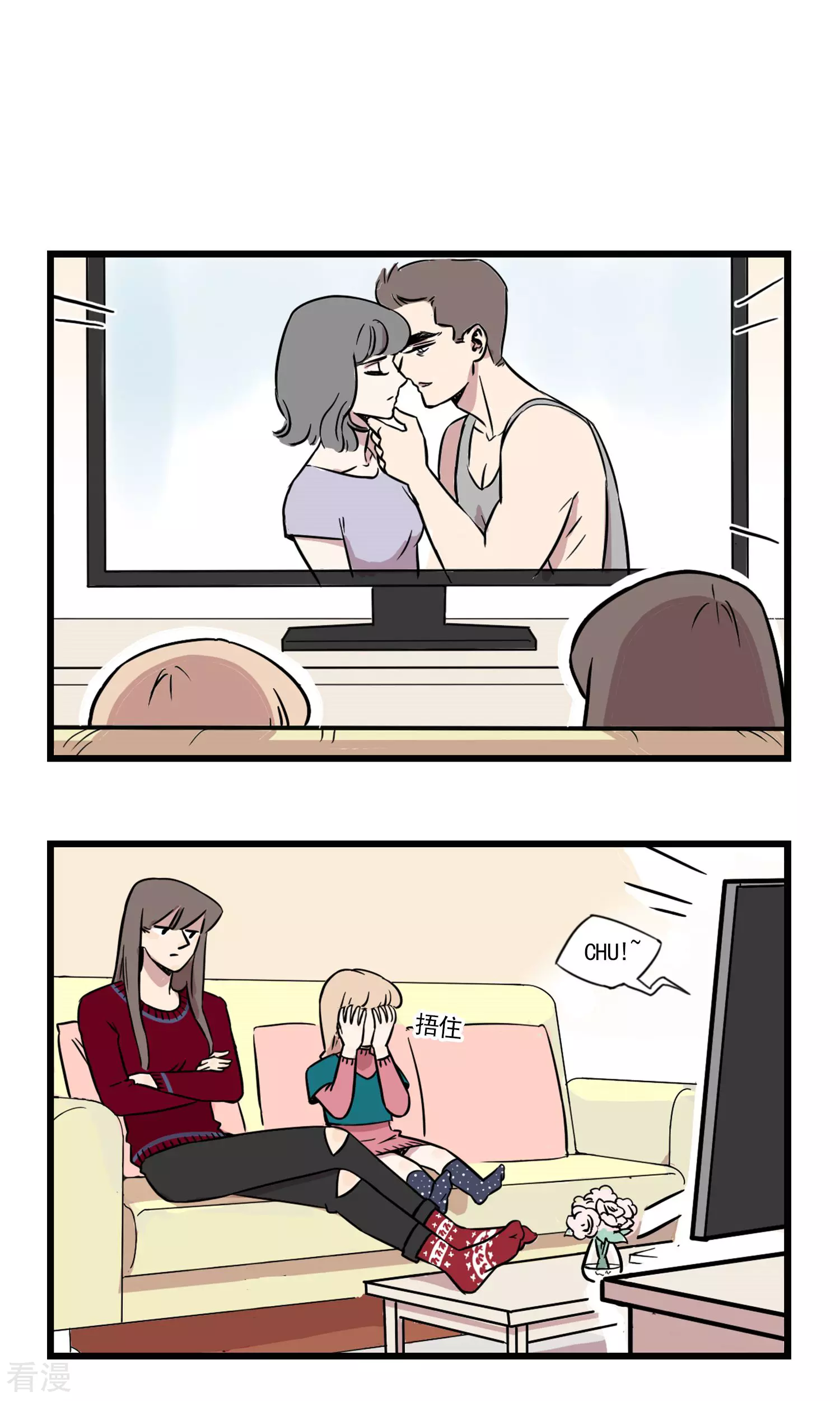 第6话 我们还能愉快的看电视么-第6话