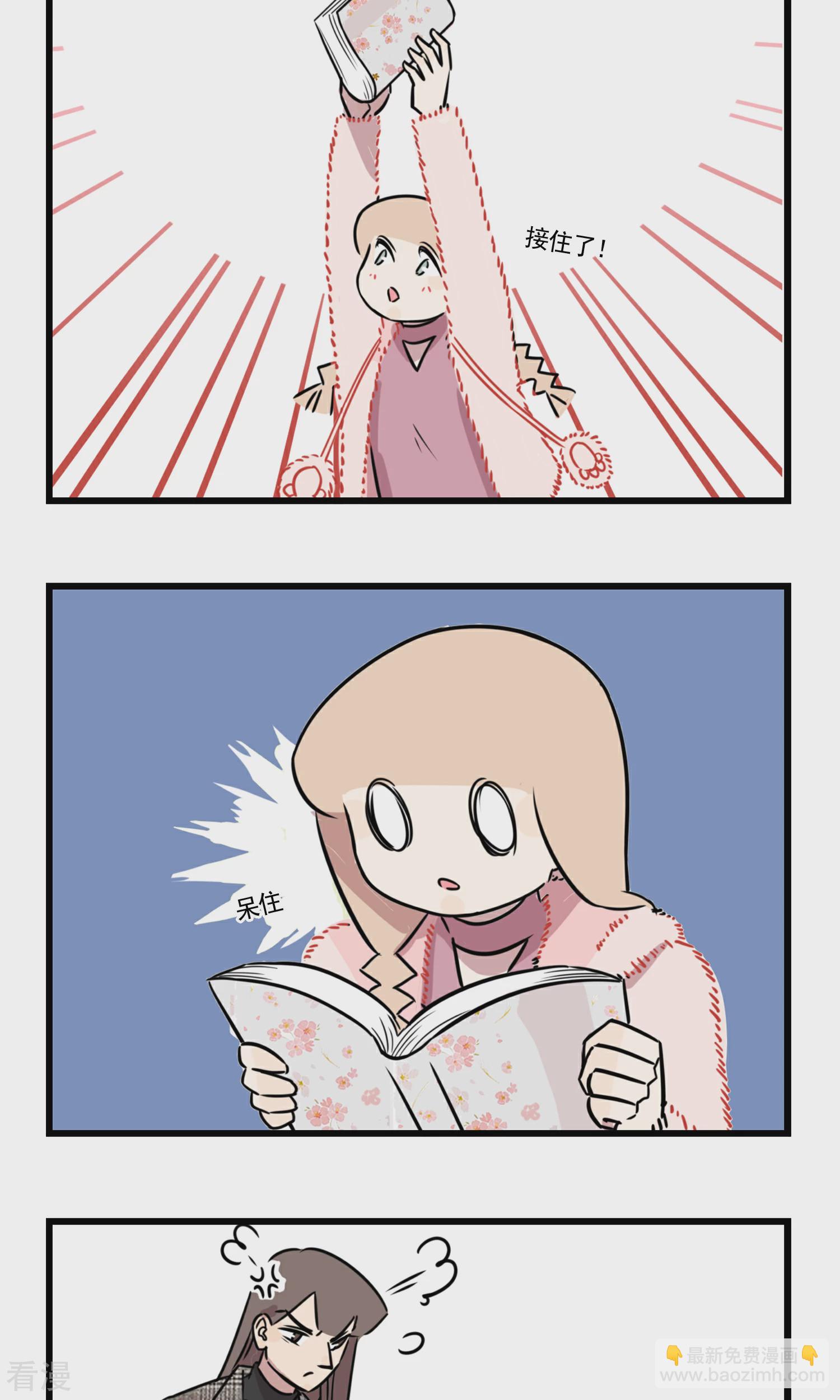 第54话 大扫除总能找到一些黑历史-第54话