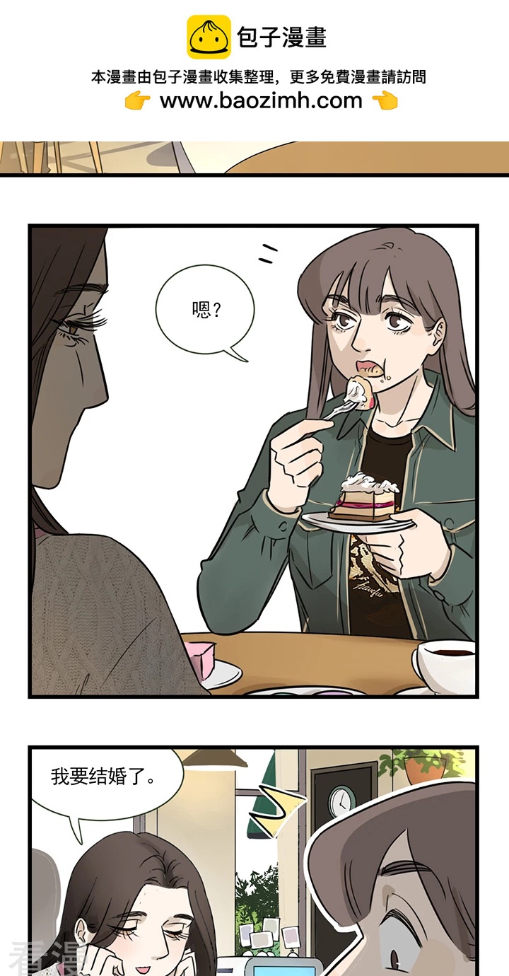 第2季4话 伴娘季夏-第58话