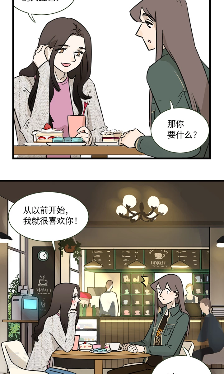 第2季4话 伴娘季夏-第58话