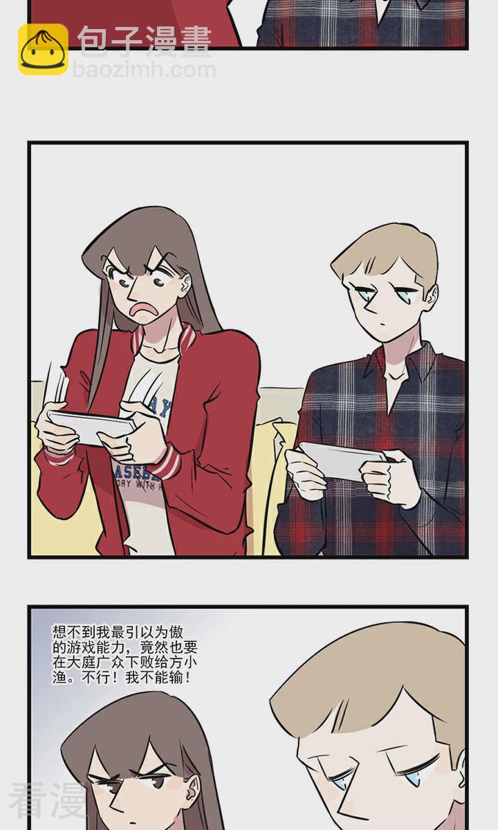 第2季6话 玩游戏拯救不了世界，好好读书吧&hellip;&hellip;-第60话