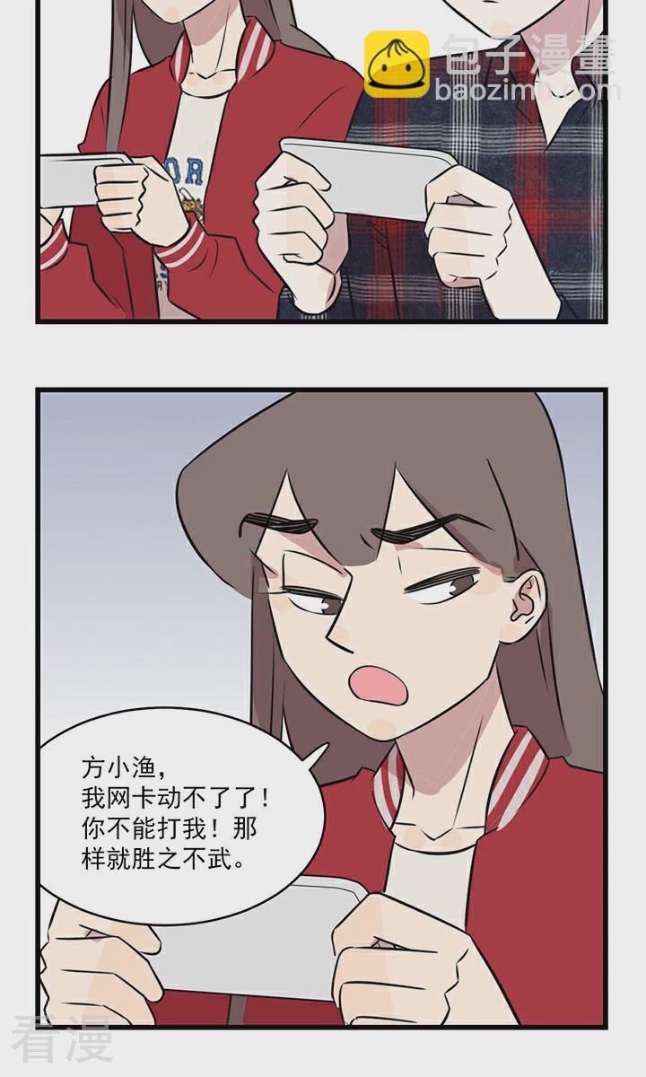 第2季6话 玩游戏拯救不了世界，好好读书吧&hellip;&hellip;-第60话