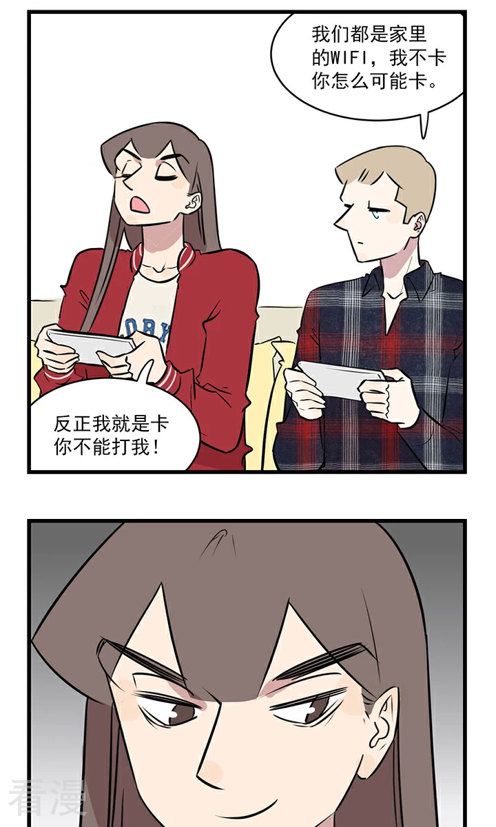 第2季6话 玩游戏拯救不了世界，好好读书吧&hellip;&hellip;-第60话