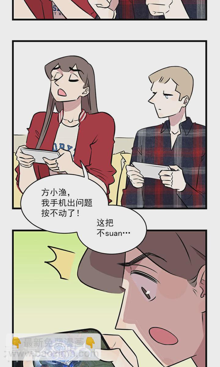 第2季6话 玩游戏拯救不了世界，好好读书吧&hellip;&hellip;-第60话