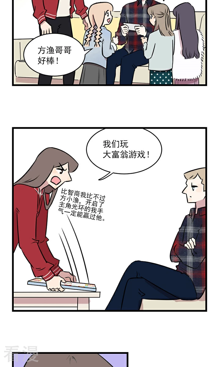 第2季6话 玩游戏拯救不了世界，好好读书吧&hellip;&hellip;-第60话