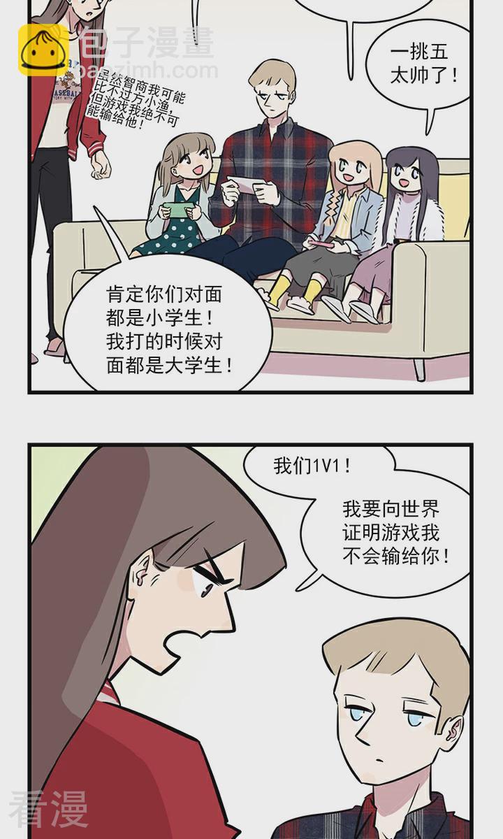 第2季6话 玩游戏拯救不了世界，好好读书吧&hellip;&hellip;-第60话