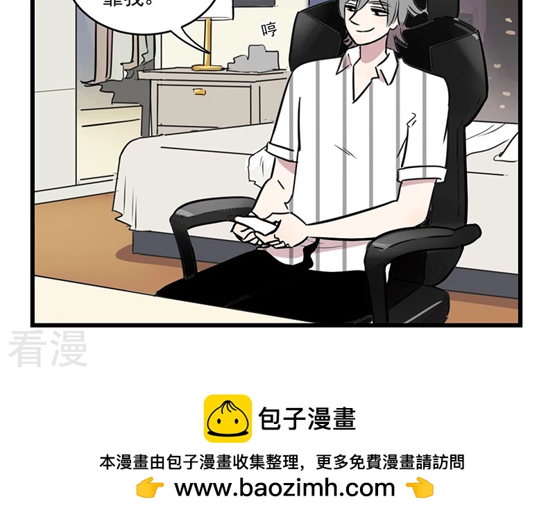 第2季14话 网红季夏-第68话