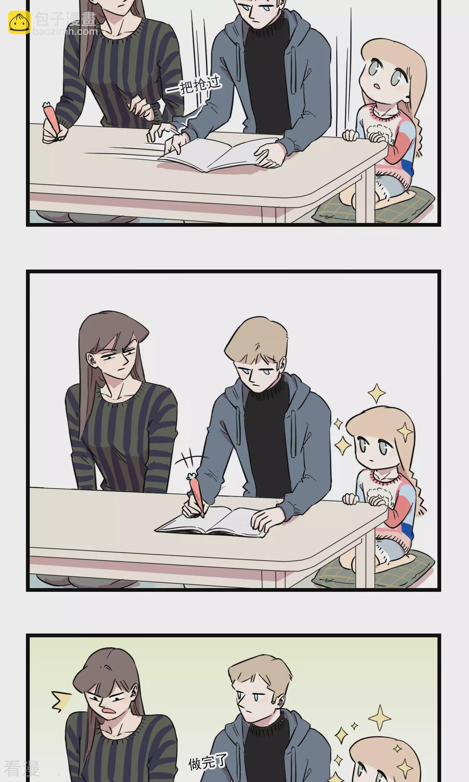 第8话 坑姐的小学作业-第8话