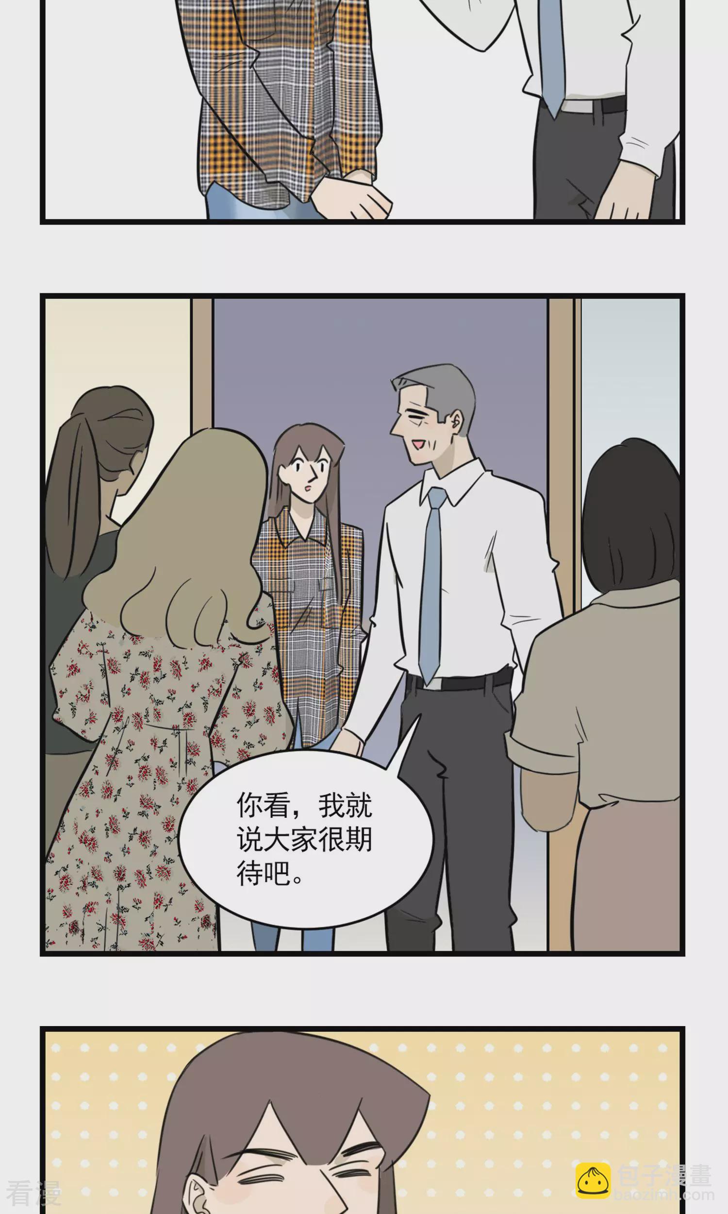 第2季18话 季夏上学，哦不，上班了-第72话