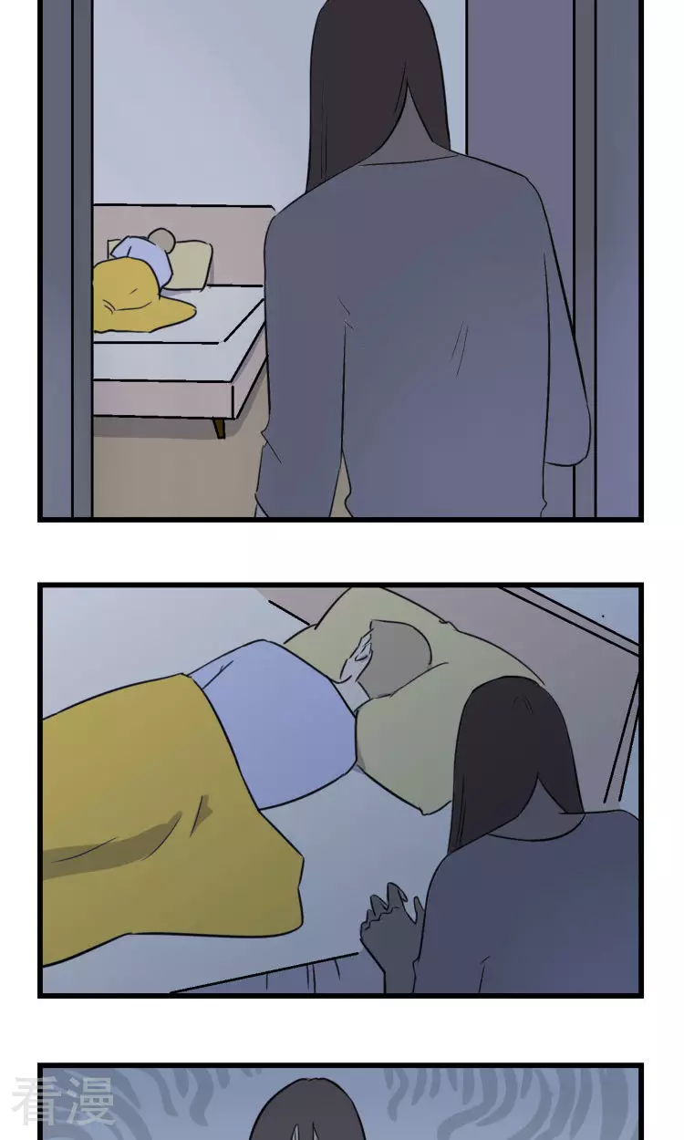 第2季20话 季夏和方渔的战争-第74话