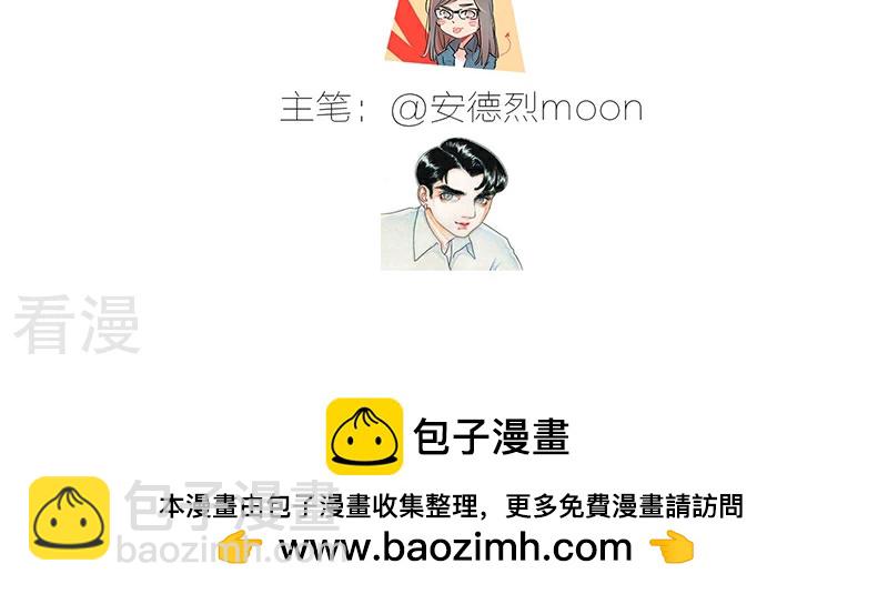 第2季26话 白雪公主季秋-第80话