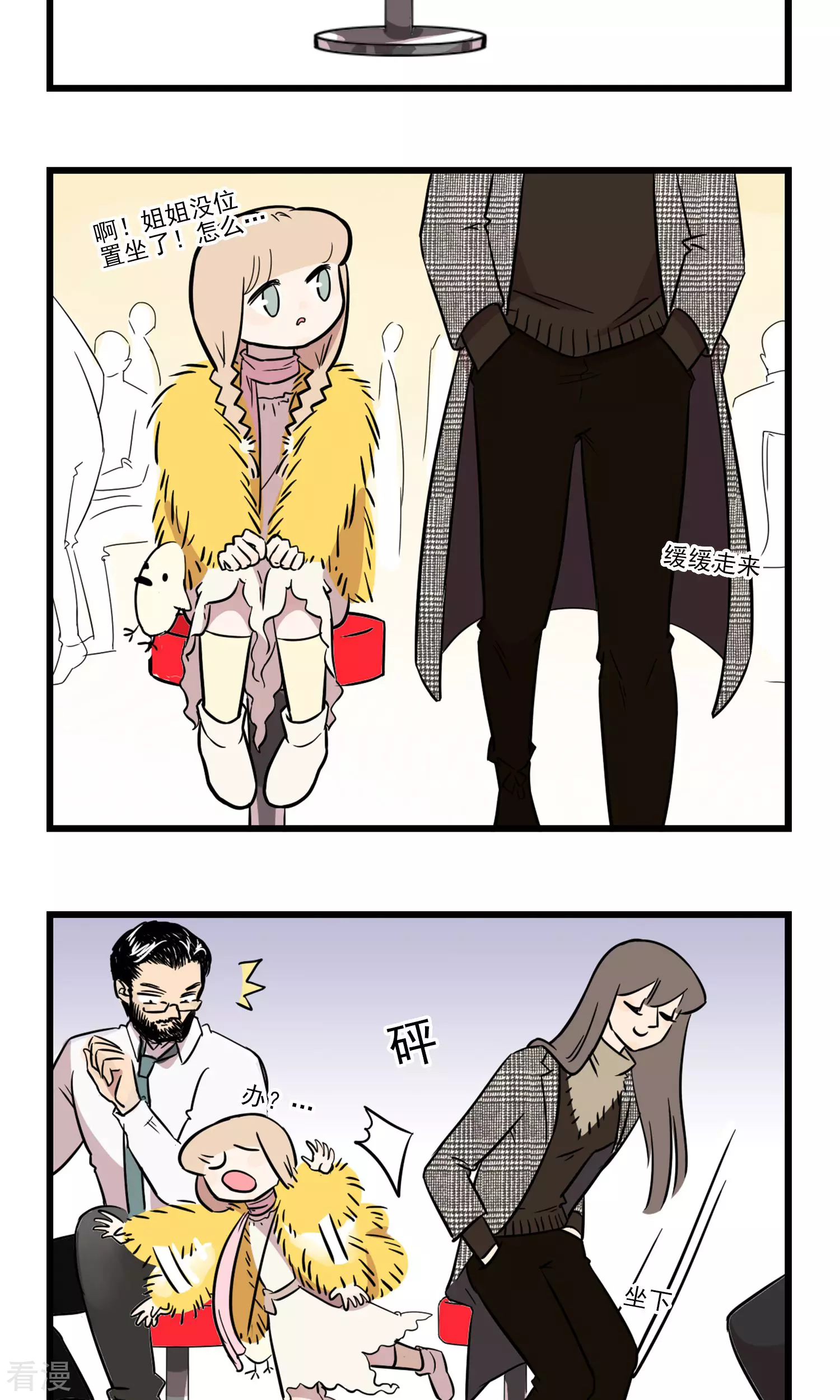 第10话 别人家的姐姐-第10话