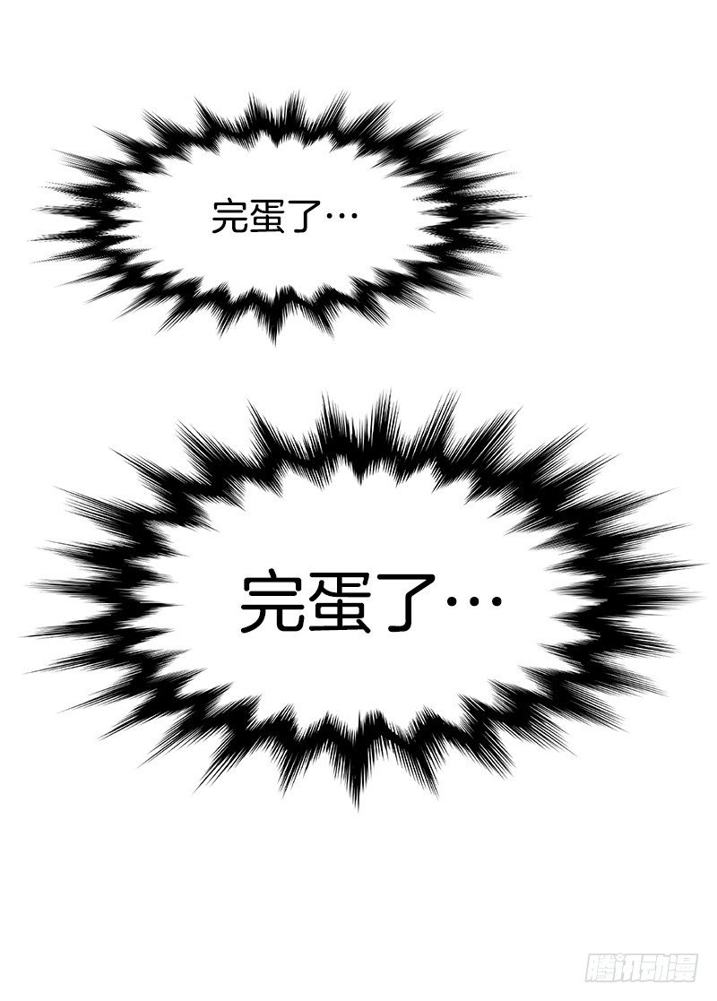 我爹是仓鼠？!-第2话