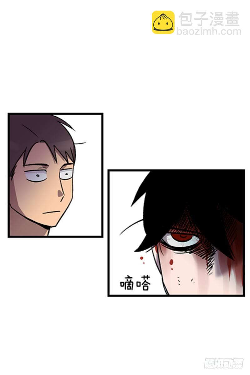 血淋林的现实-第12话