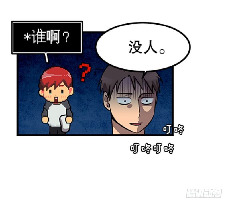 血淋林的现实-第12话