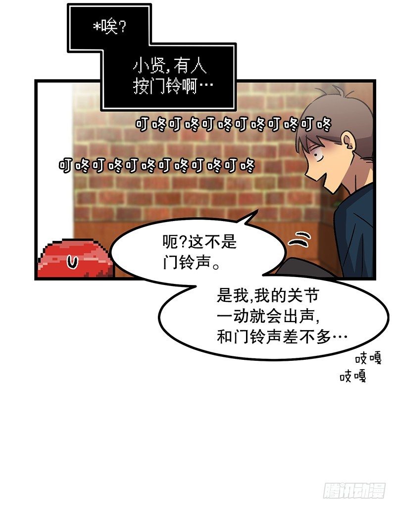 血淋林的现实-第12话