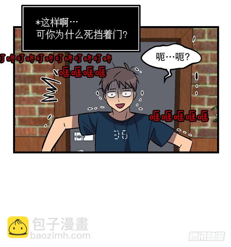 血淋林的现实-第12话