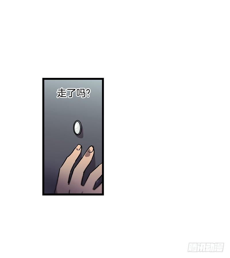 血淋林的现实-第12话