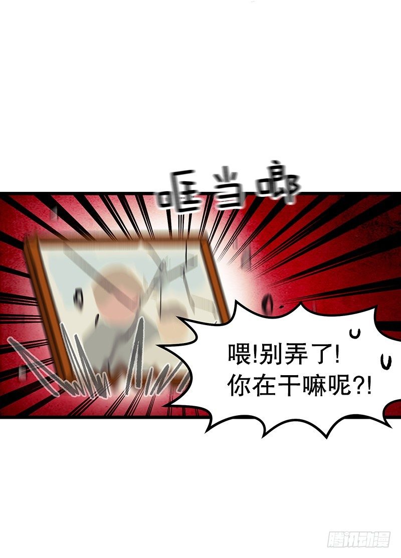 血淋林的现实-第12话