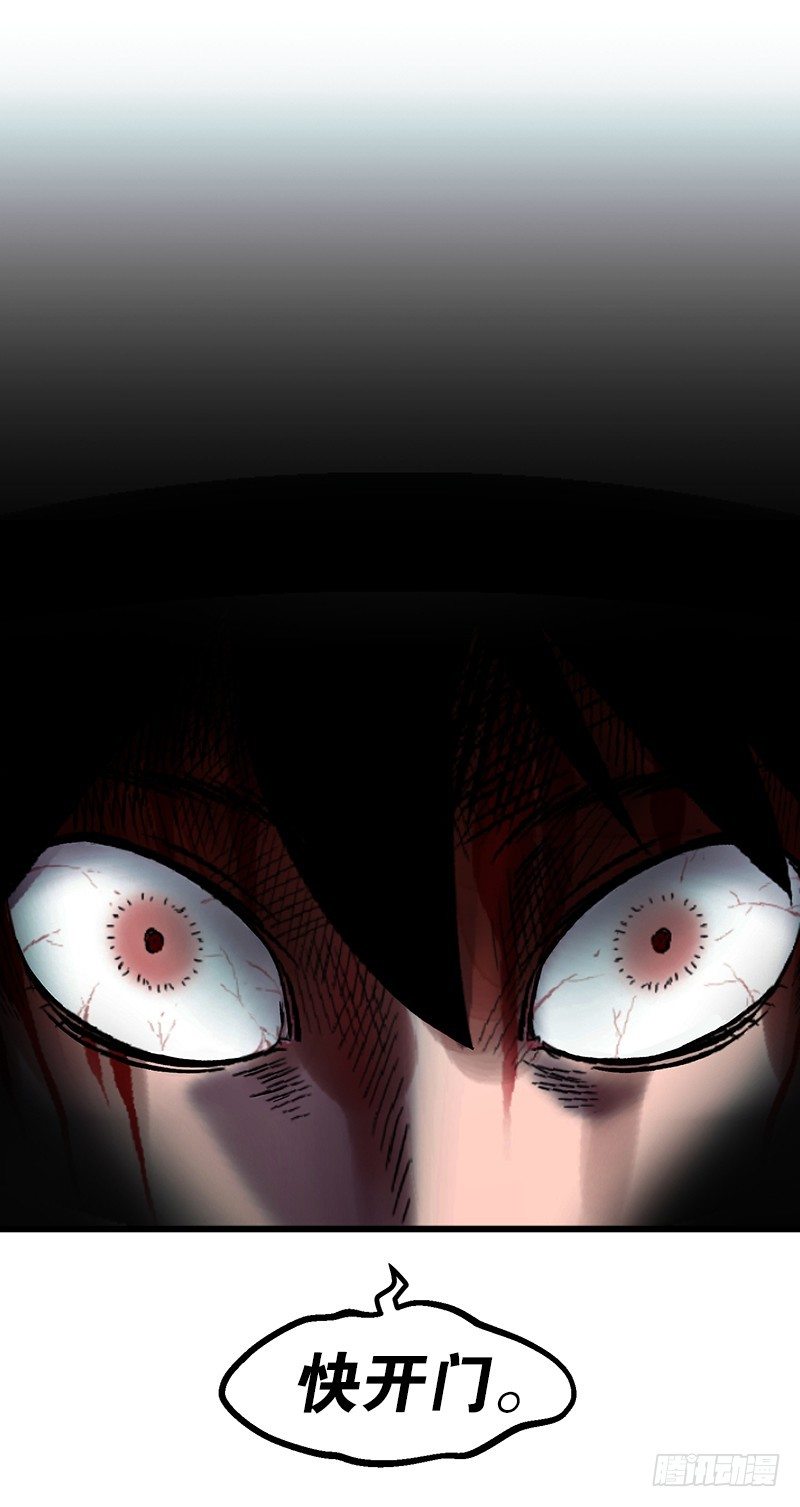 血淋林的现实-第12话