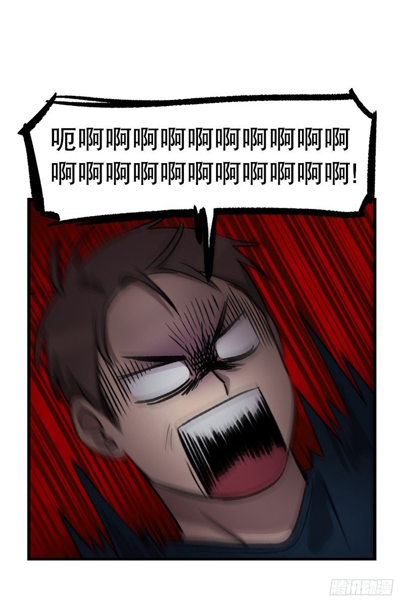 血淋林的现实-第12话