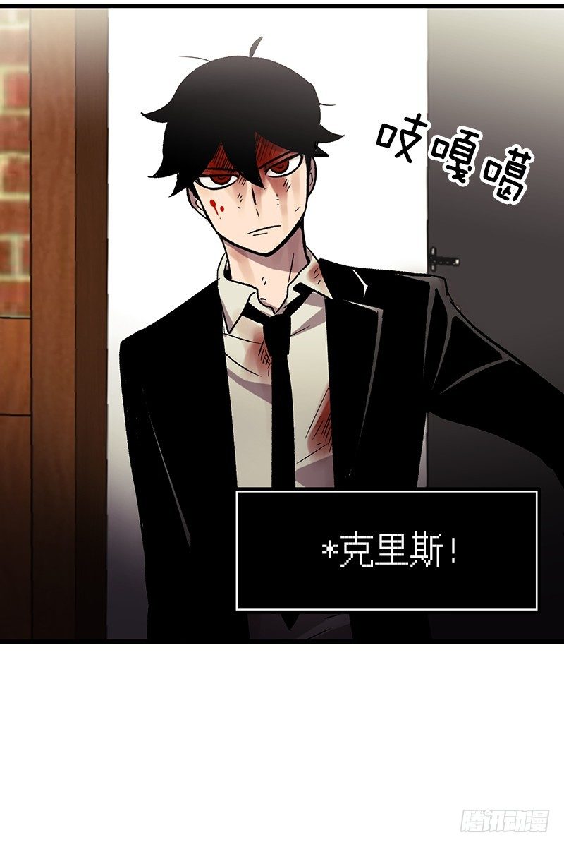 血淋林的现实-第12话