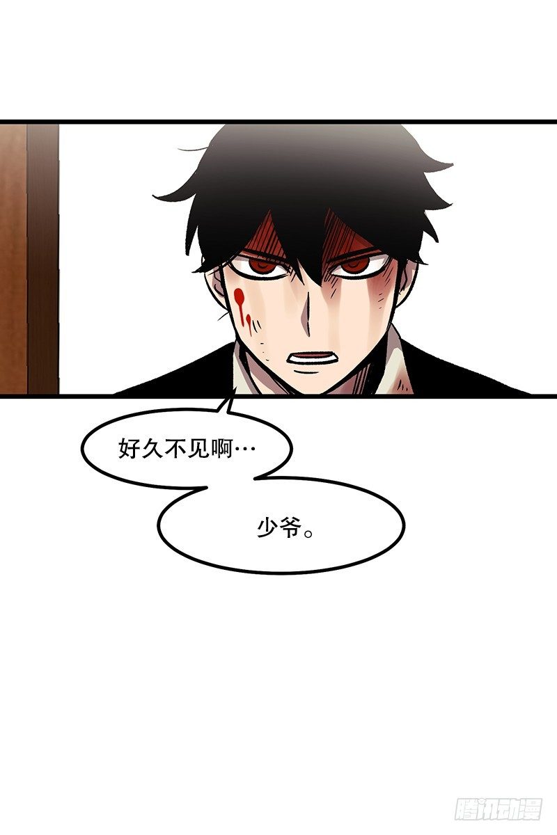 血淋林的现实-第12话