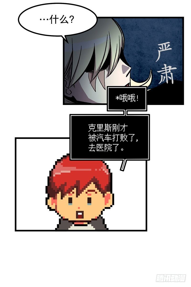 同样的套路-第14话