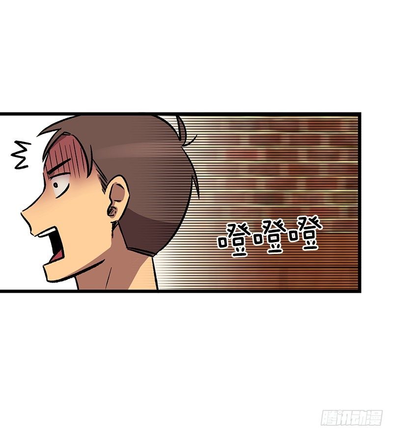 同样的套路-第14话