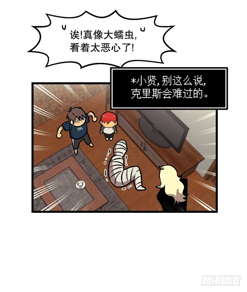 加油吧!农贤-第16话