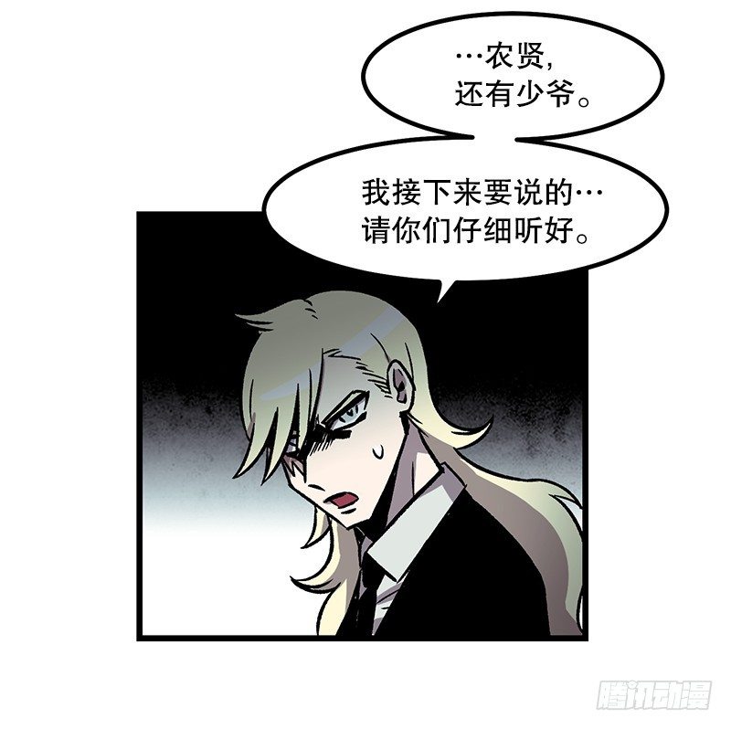 加油吧!农贤-第16话