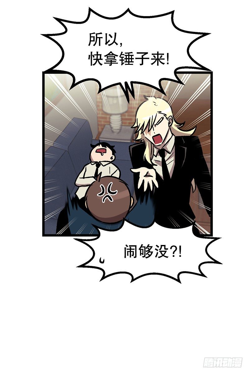 加油吧!农贤-第16话