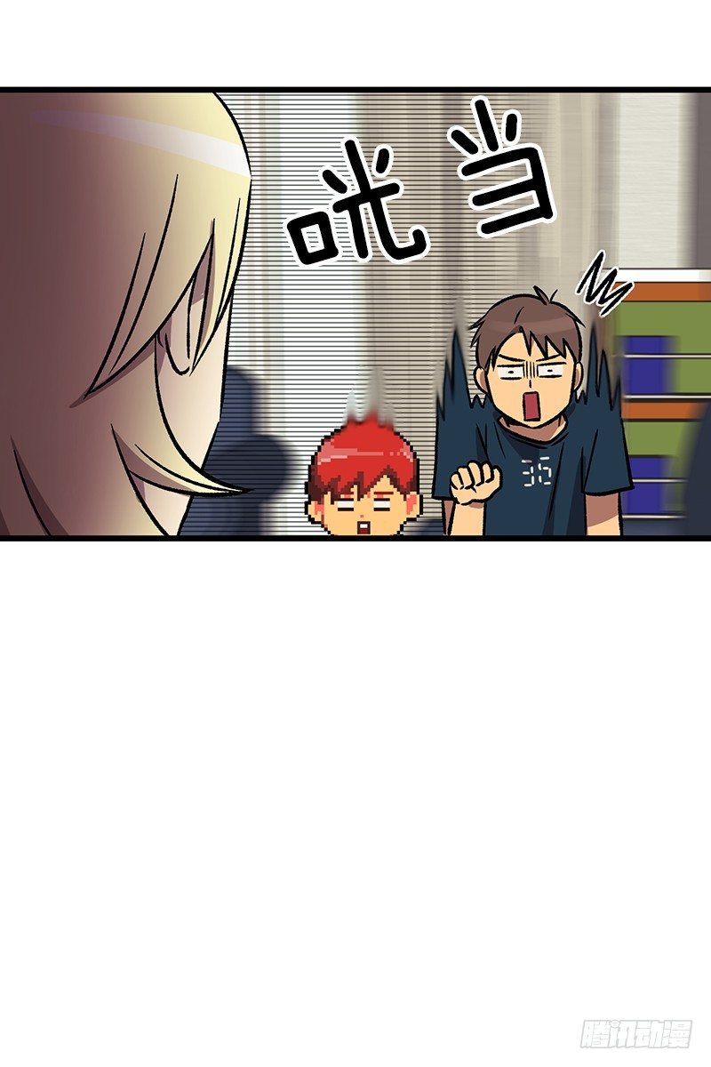 加油吧!农贤-第16话