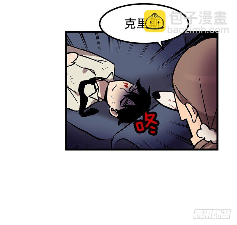 加油吧!农贤-第16话