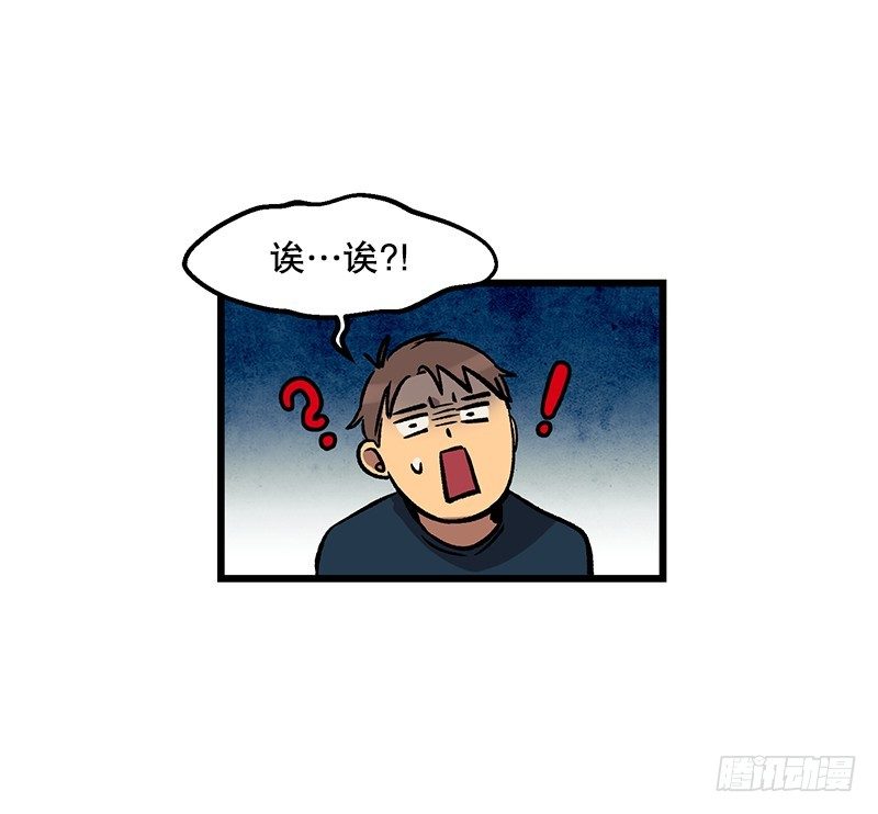 加油吧!农贤-第16话