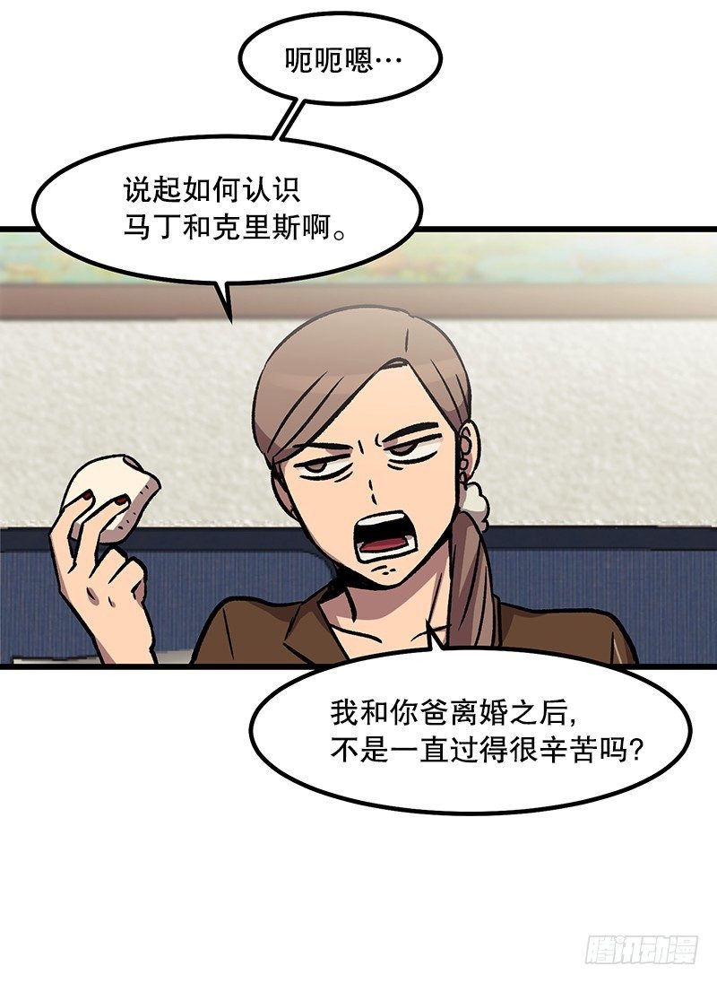 加油吧!农贤-第16话