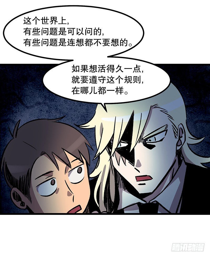 加油吧!农贤-第16话