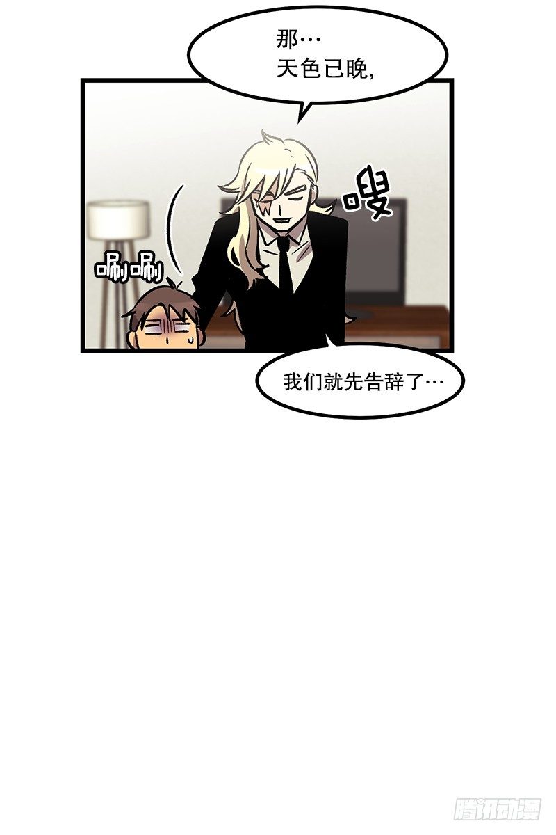 加油吧!农贤-第16话