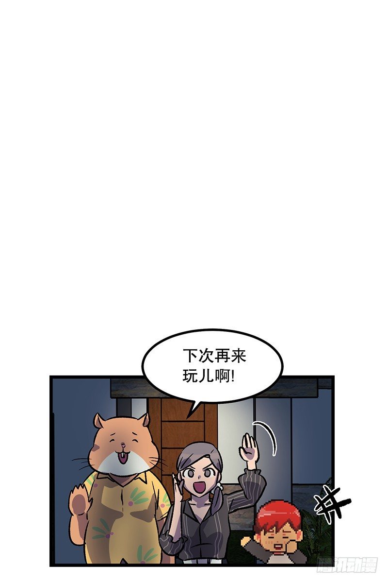 加油吧!农贤-第16话