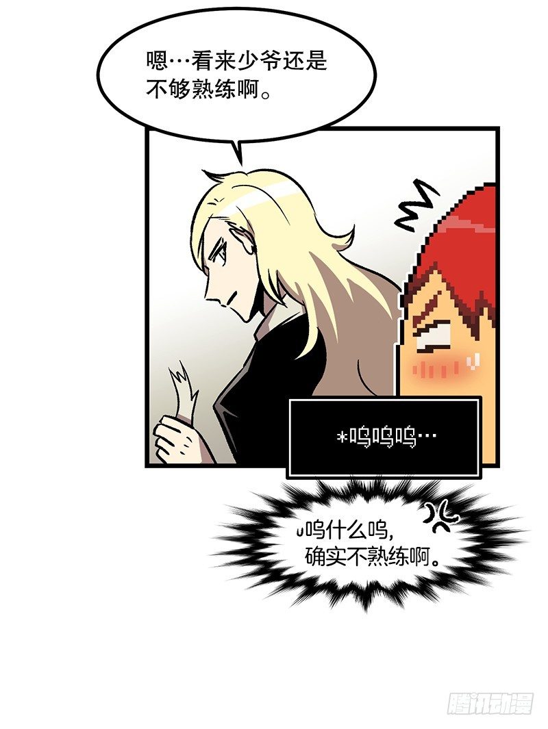 加油吧!农贤-第16话